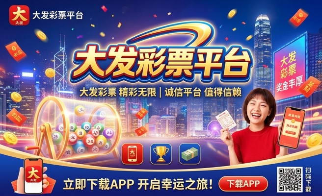 香港二四六玄机资料全图