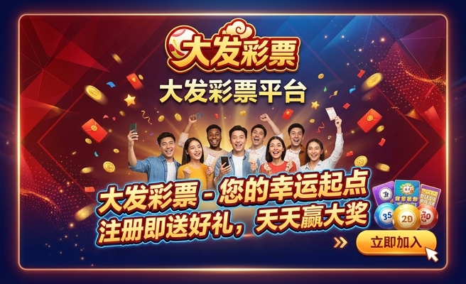 大发时时彩后三组三
