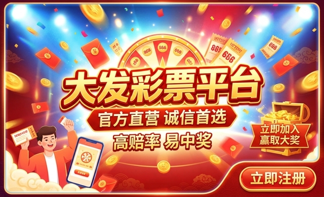 大发时时彩一天多少期
